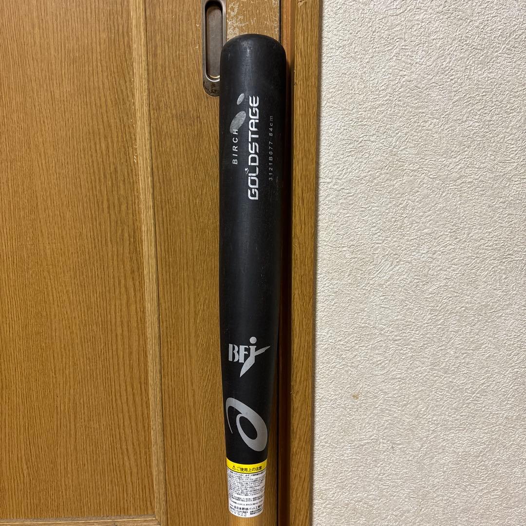 アシックスゴールドステージ　木製バット