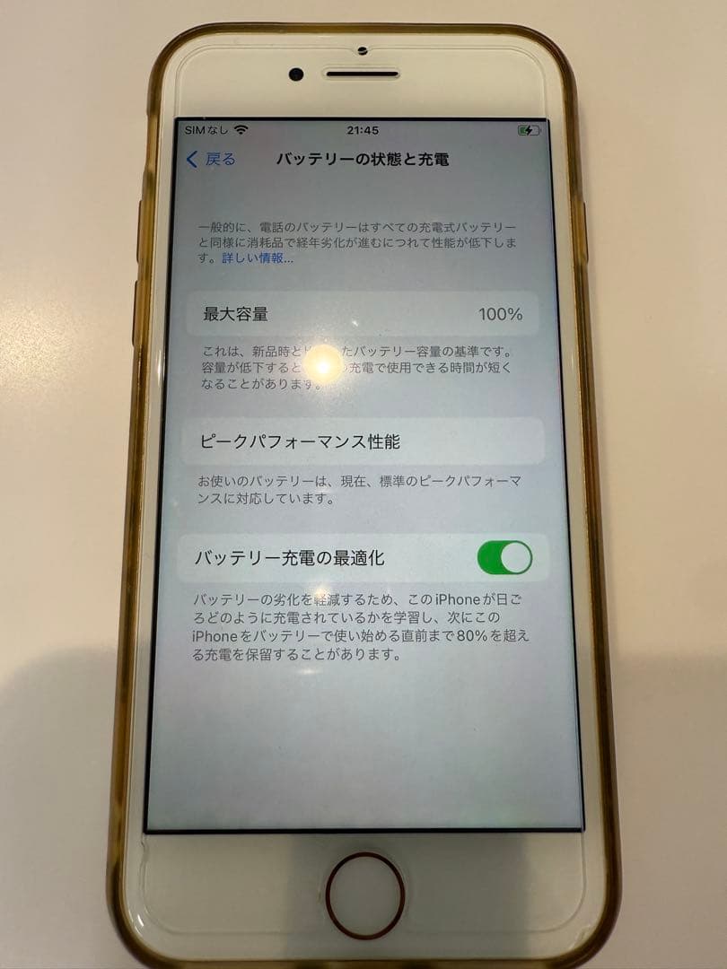 Apple iPhone8 64GB SIMフリー 本体