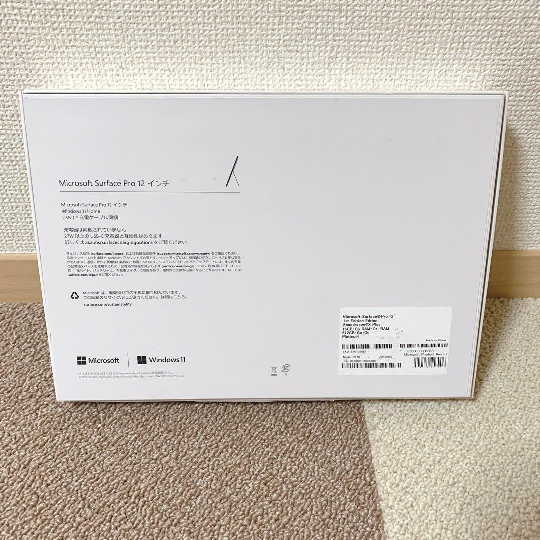 S*M様 ア*コ様 Microsoft Surface Pro 12 インチ 新