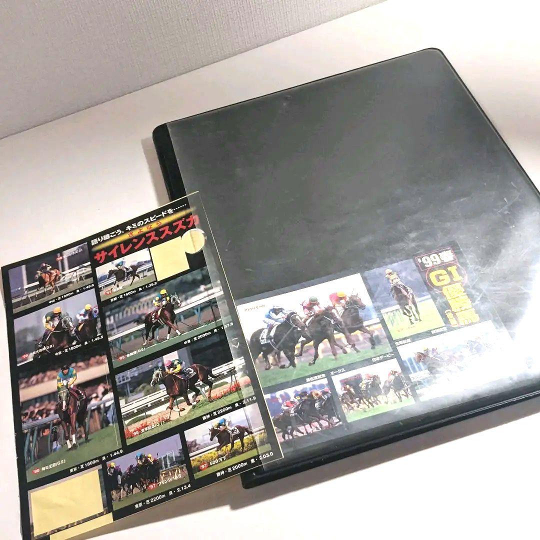 【競馬カード】メモリアルカード等セット　ケース付