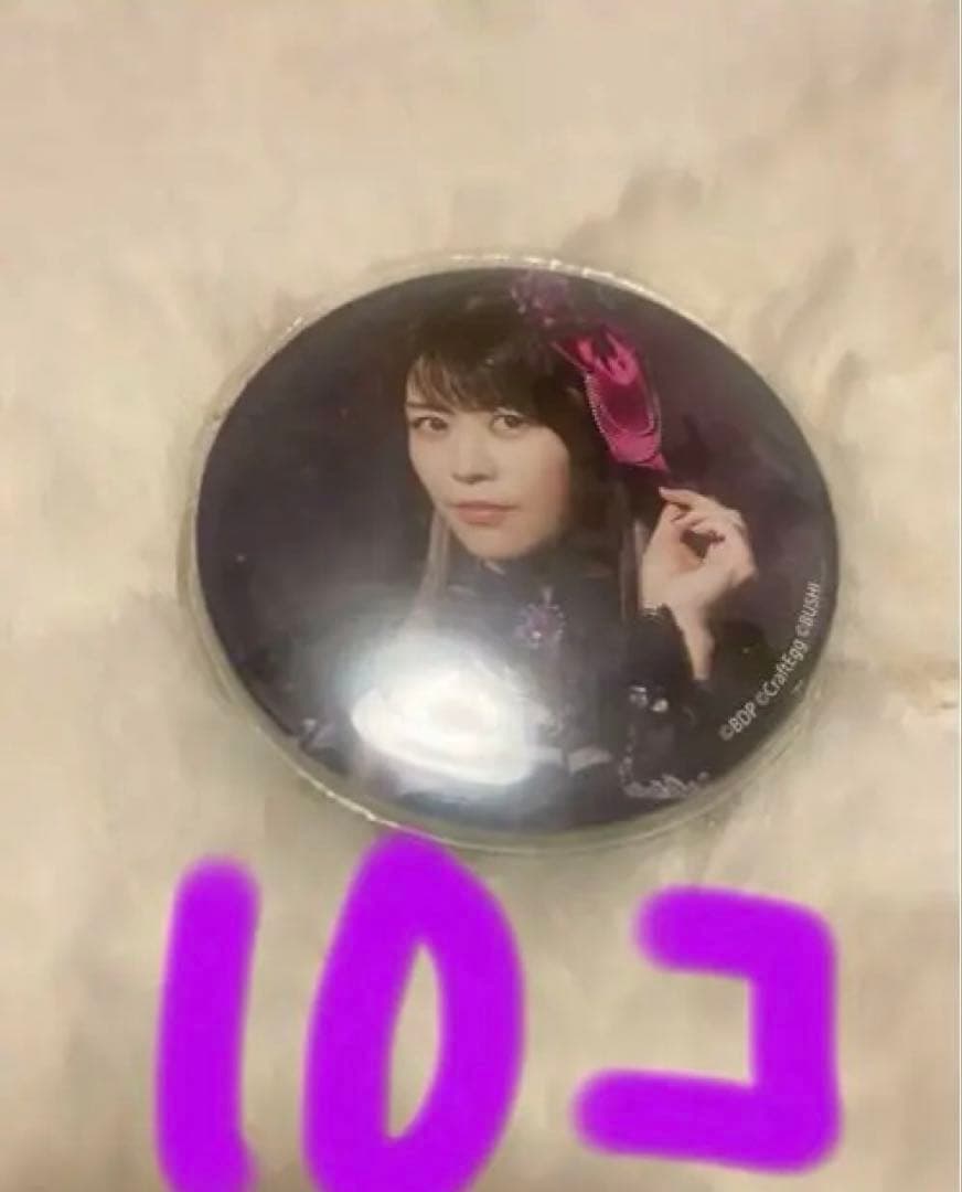 Roselia 相羽あいな　缶バッジ10個③