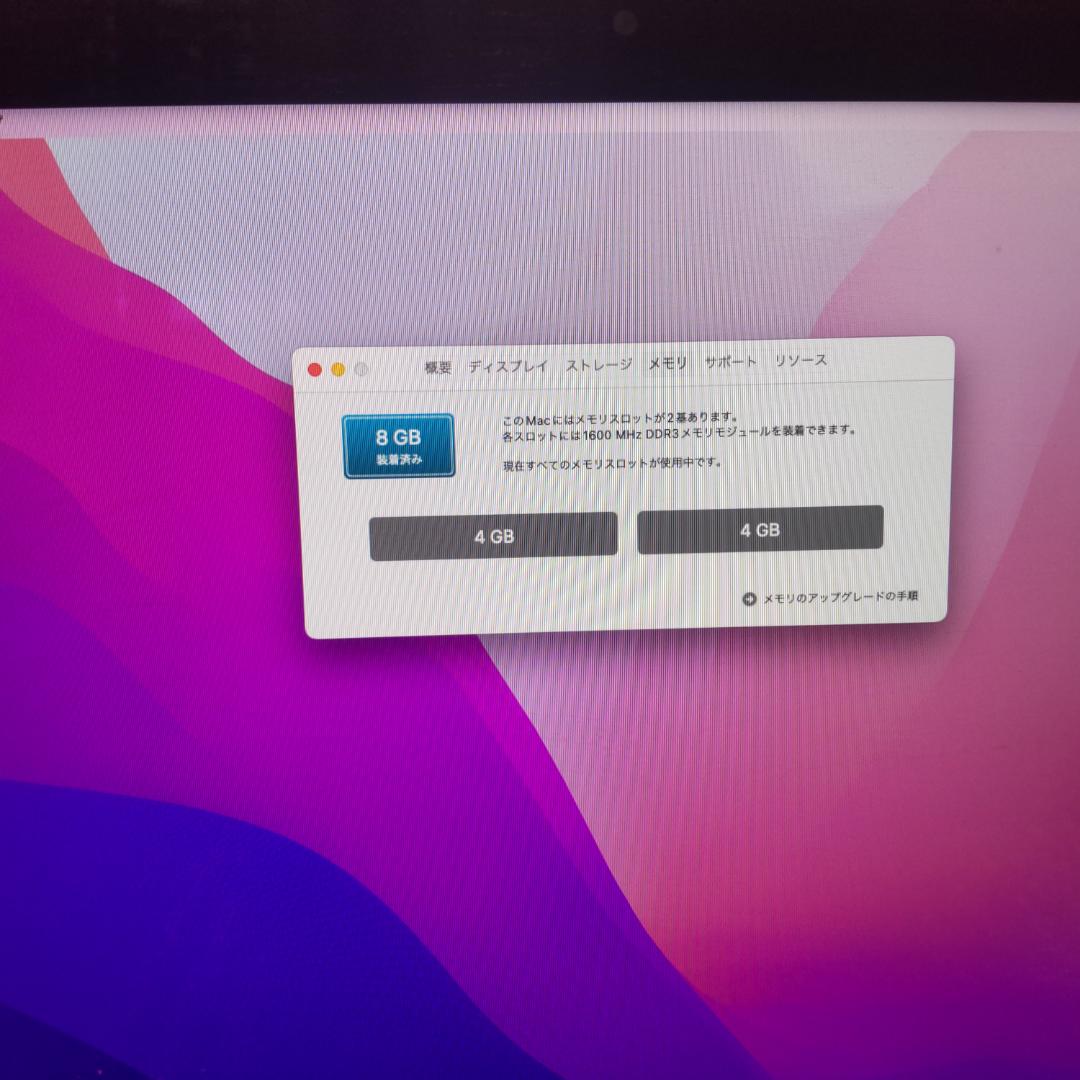 Macデスクトップ Apple iMac 21.5 A1418 Late 2012