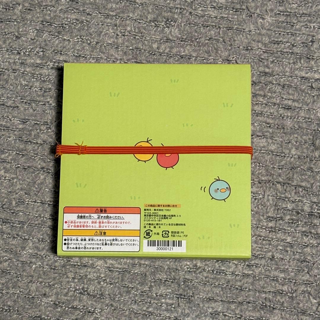 【新品】トイズアカデミージュニア ベビーパーク かず丸 かるた きびだんごなど