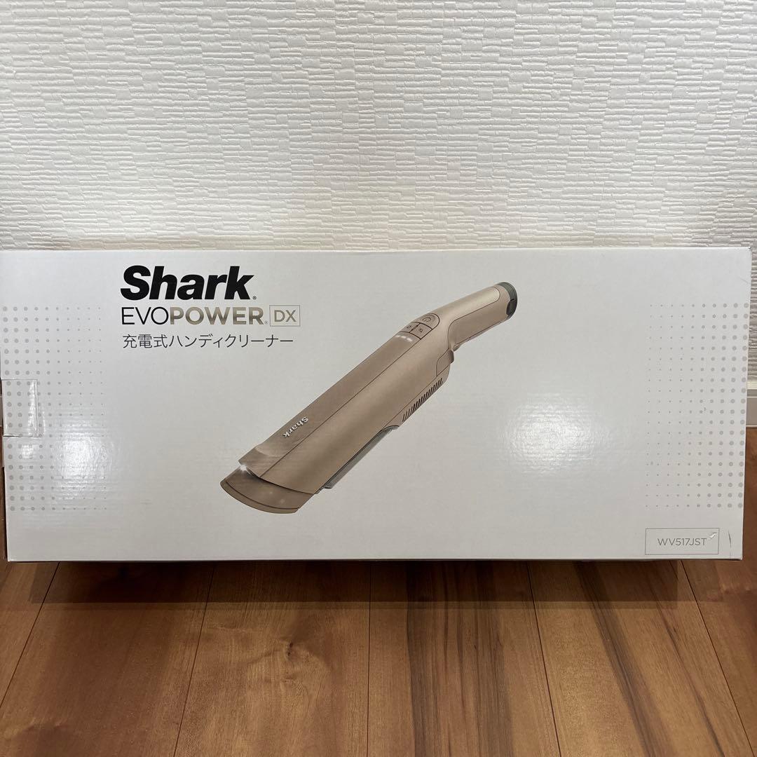 Shark EVO POWER DX 充電式ハンディクリーナー WV517JST