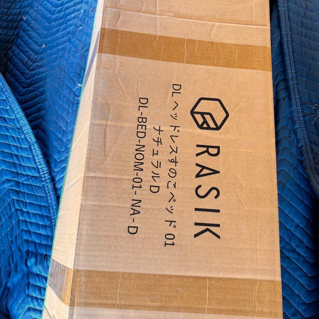 【新品・開封済】RASIK ダブルベッドフレーム　天然木ヘッドレストすのこベッド