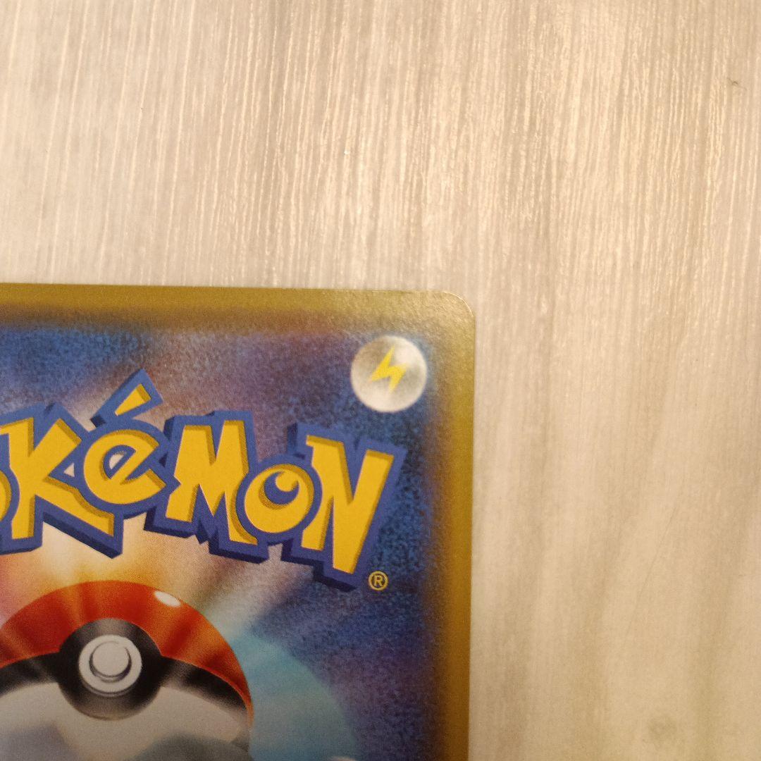 漫才ごっこピカチュウ　psa10相当