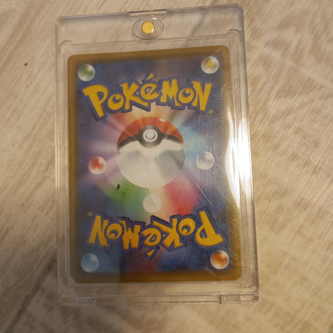 漫才ごっこピカチュウ　psa10相当