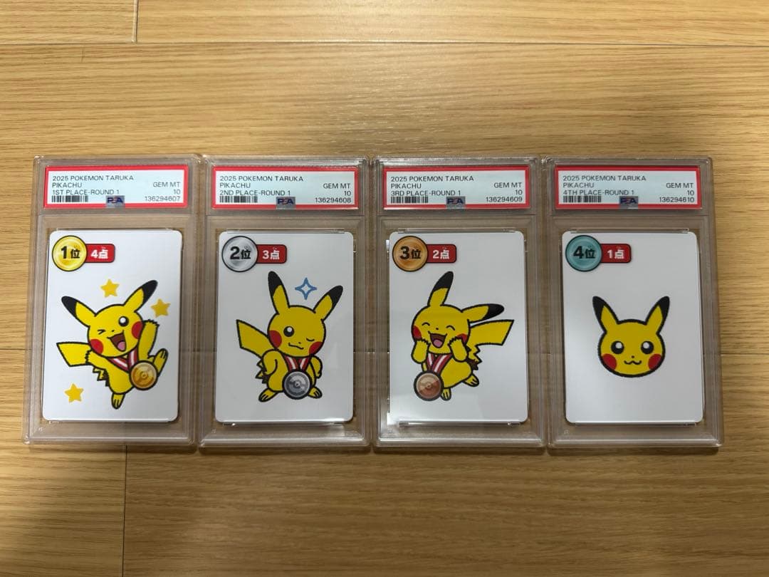 ポケモン　タルカ　ピカチュウ　PSA10 連番　SEQ 美品