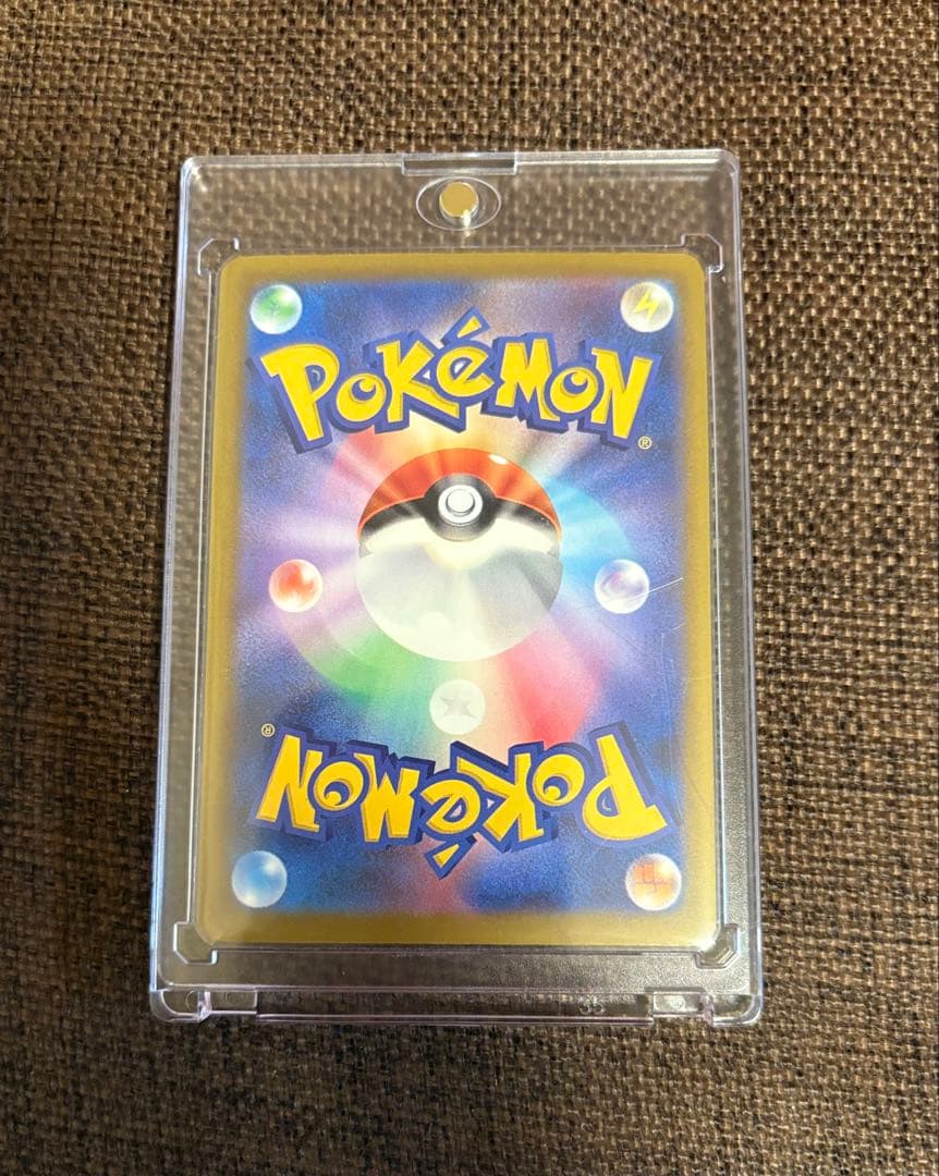 ポケモンカードMEGAドリームex ピカチュウ ex SAR 234/193