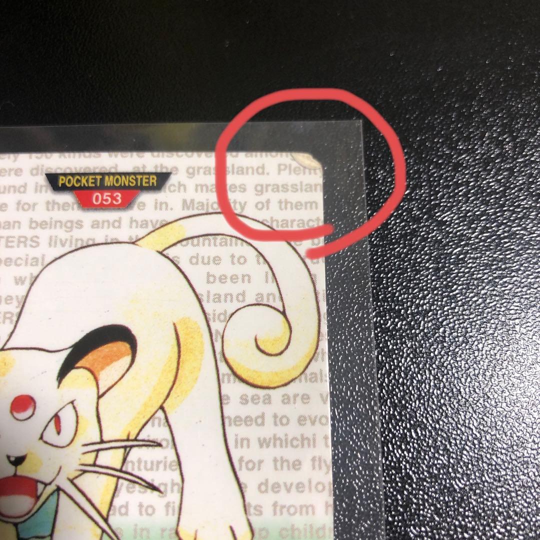 ポケモンカード バラまとめ売り