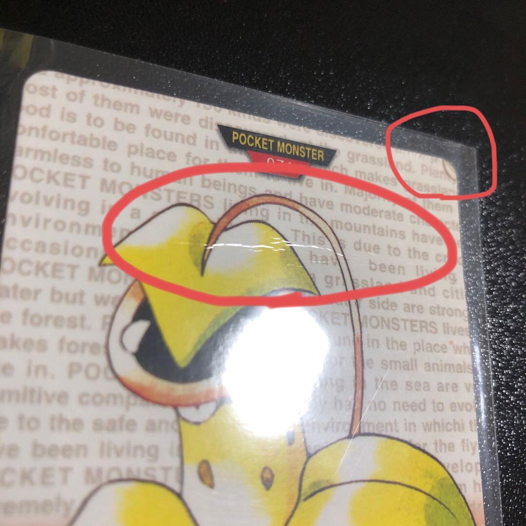 ポケモンカード バラまとめ売り