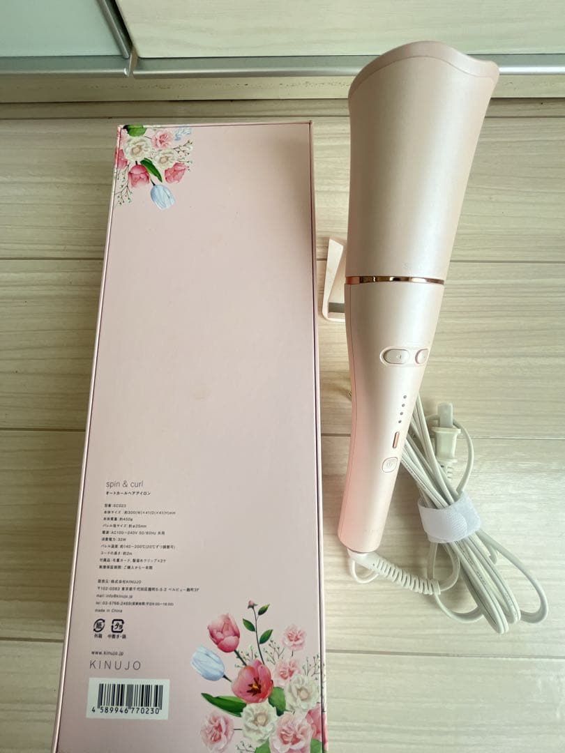 KINUJO spin & curl カールヘアアイロン