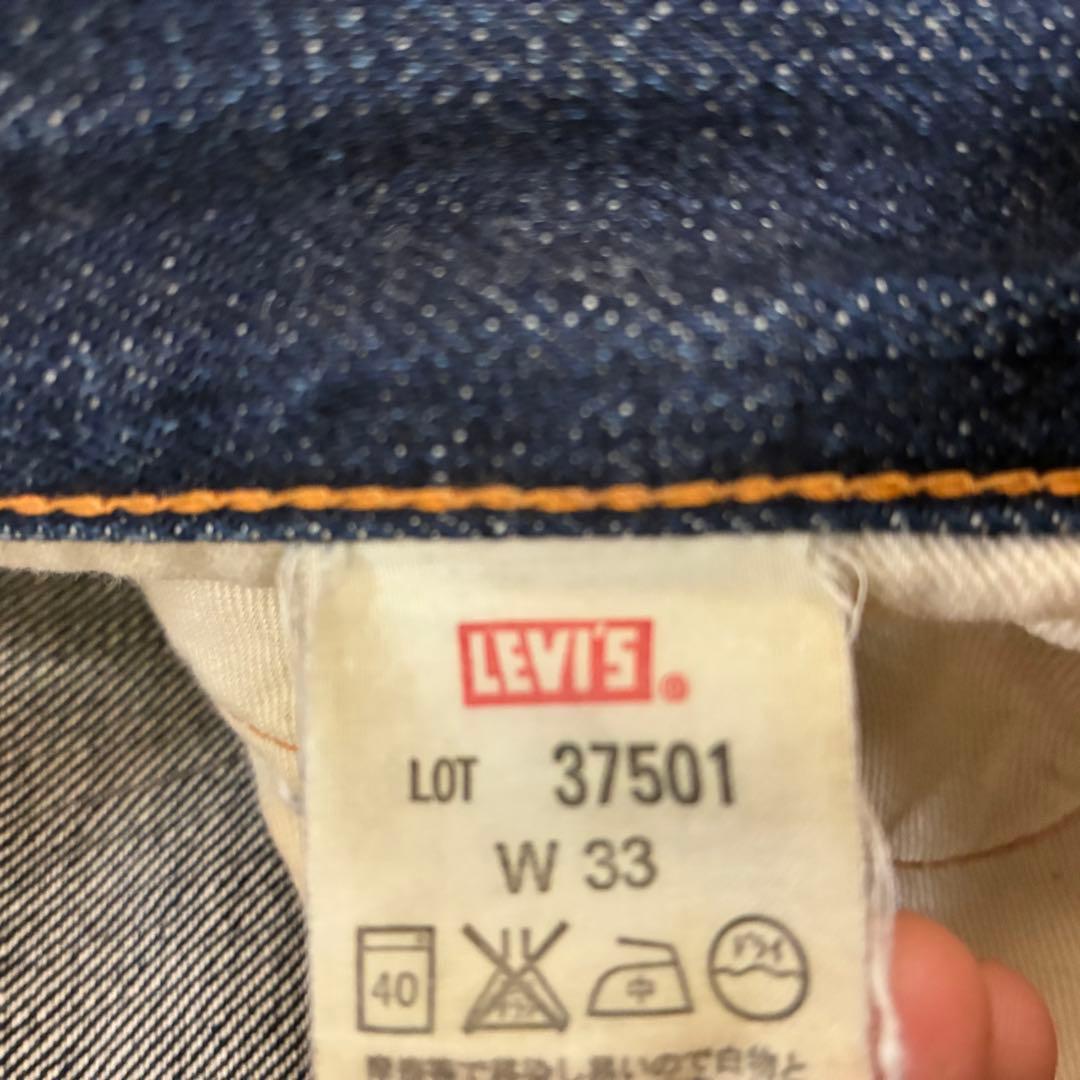 y*）様 00s リーバイス 501XX 復刻 37モデル LVC