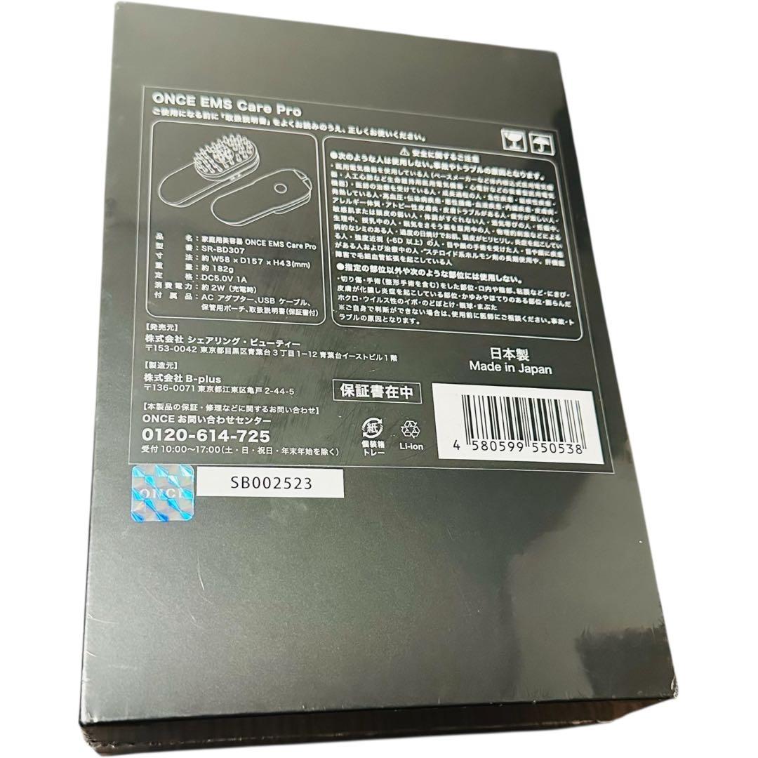 【新品】ONCE EMS Care Pro 美顔器