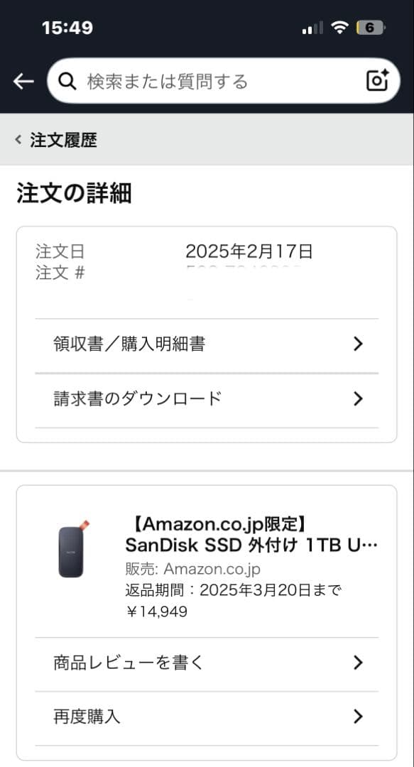 美品M4 Mac mini 16GB 256GBSSD ➕1TBSSD付き!