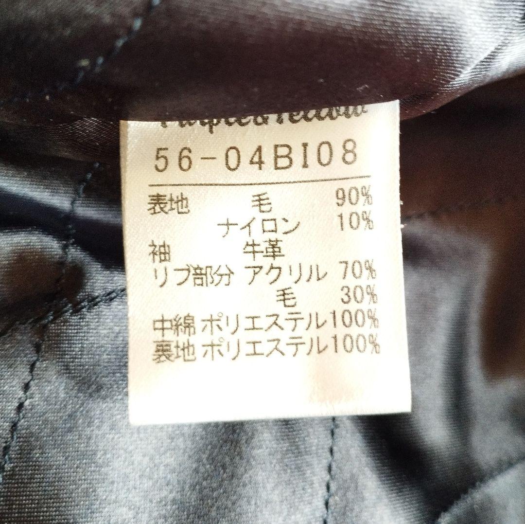 BG49　パープル＆イエロー　　フルデコ・スタジャン　袖・牛皮　レディース・XS