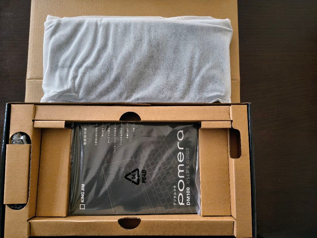 【美品】最終値下げ　ポメラDM100 ソフトケース　箱付き