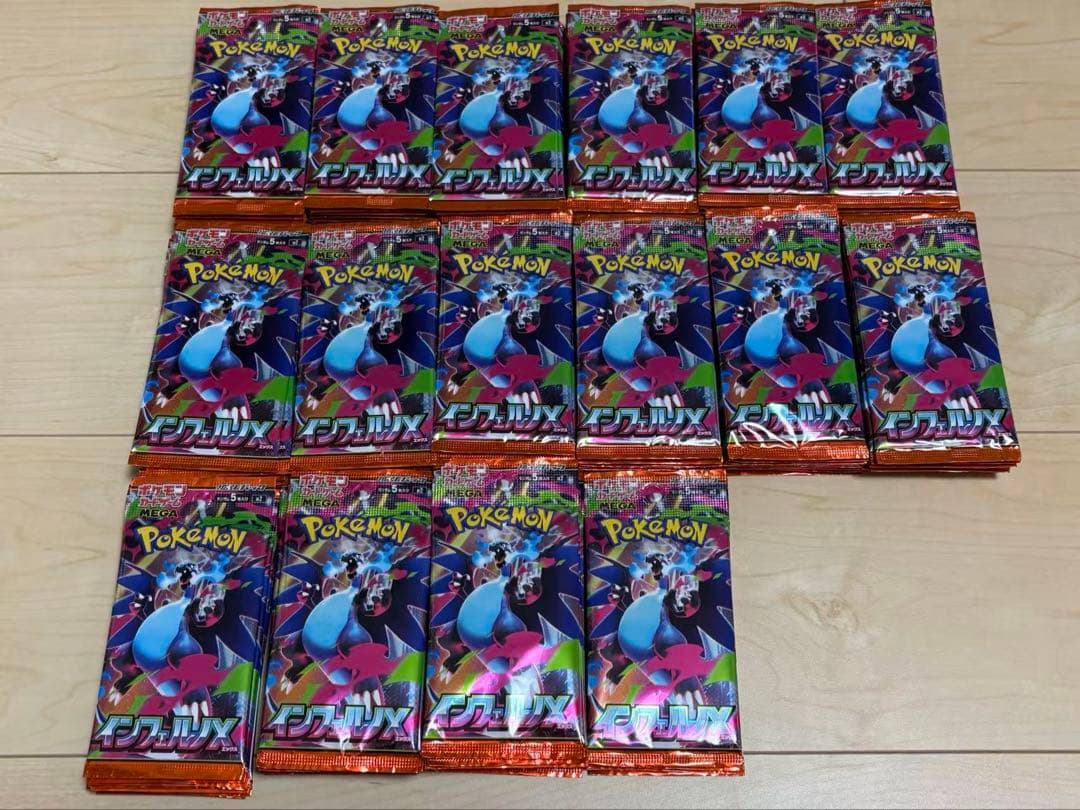 インフェルノX １００パック 新品未開封 バラパック ポケカ