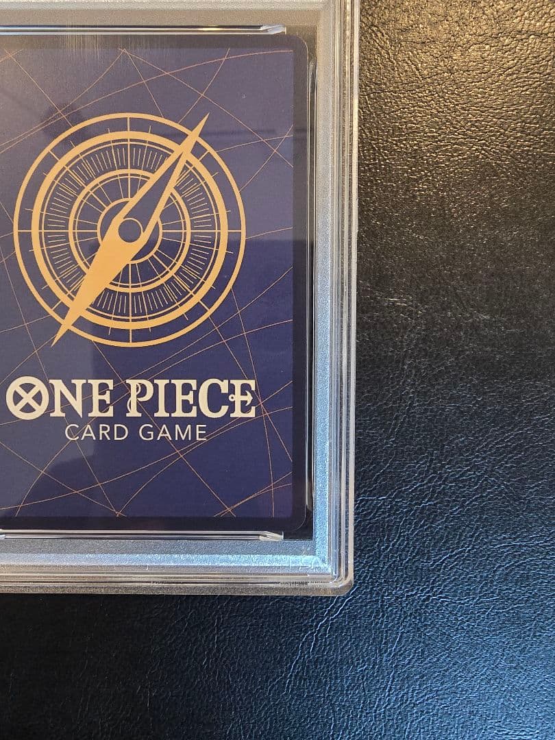 300円オークション【PSA10】モンキー D ルフィ　ジャンプ付録