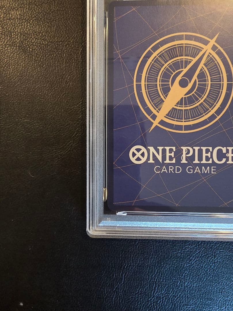 300円オークション【PSA10】モンキー D ルフィ　ジャンプ付録