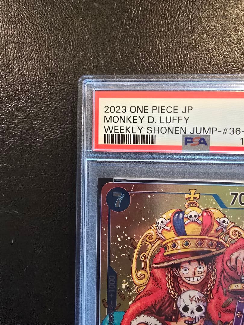 300円オークション【PSA10】モンキー D ルフィ　ジャンプ付録