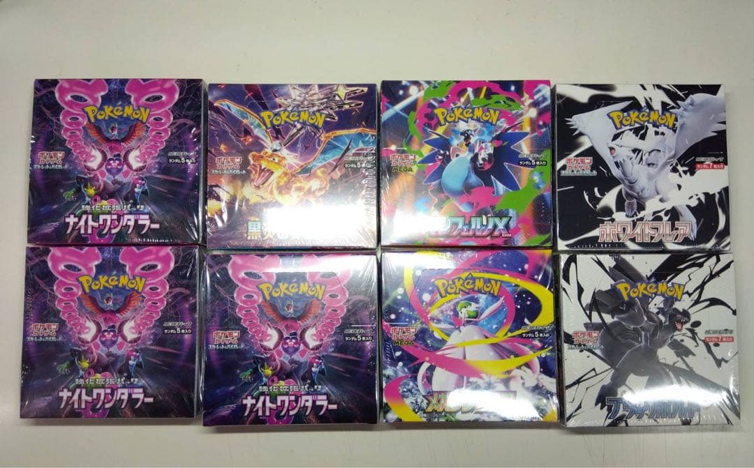 ポケモンカードBOX シュリンク付き　引退品