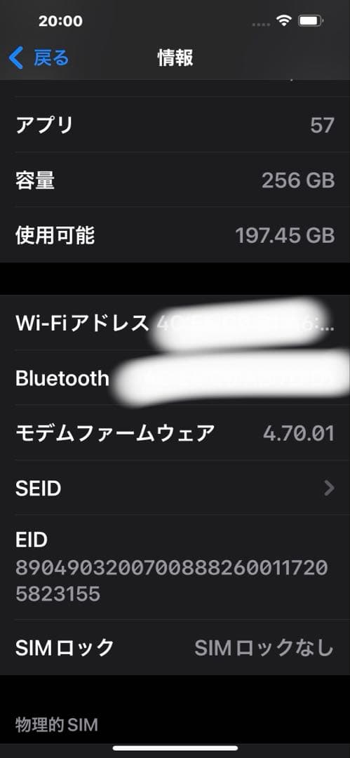 スマートフォン本体 Apple iPhone 13 Pro max 256GB