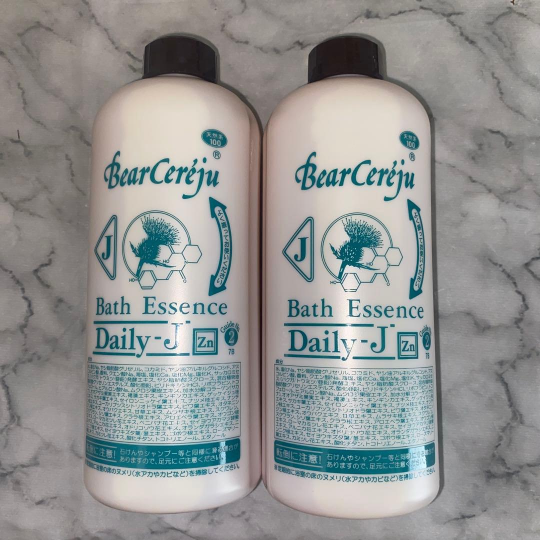 ベルセレージュ　バスエッセンスデイリー　Ｊシリーズ