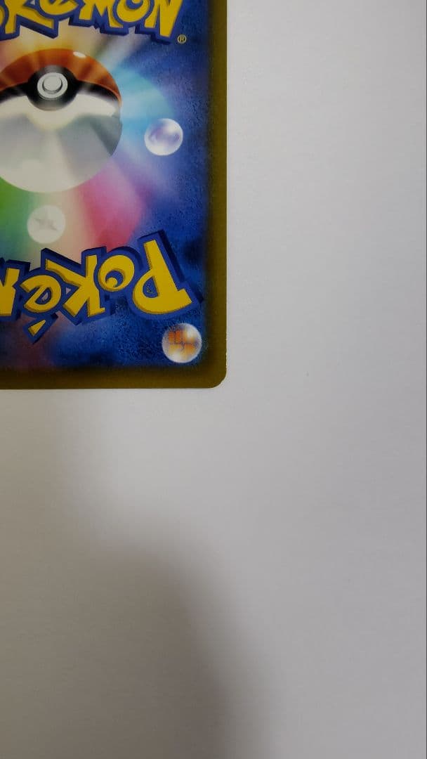 カイリキーV SR S10D タイムゲイザー 073/067