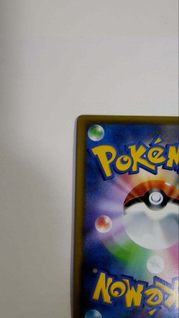 カイリキーV SR S10D タイムゲイザー 073/067