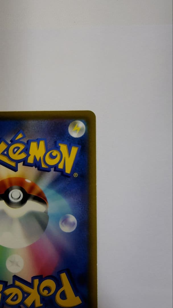 カイリキーV SR S10D タイムゲイザー 073/067