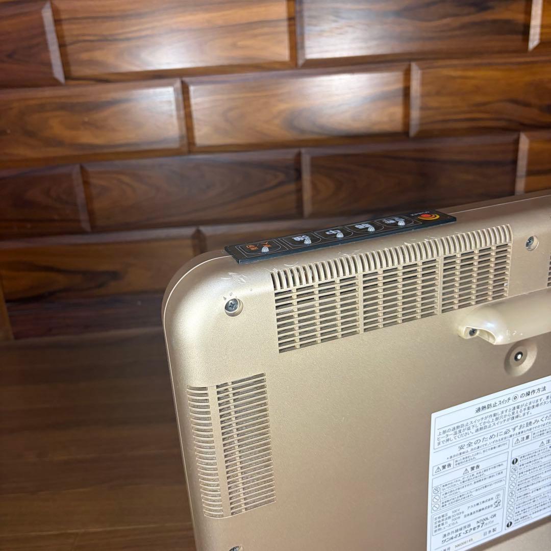 サンルミエ エクセラ7 N700L-GR 日本遠赤外線株式会社 電気ヒーター