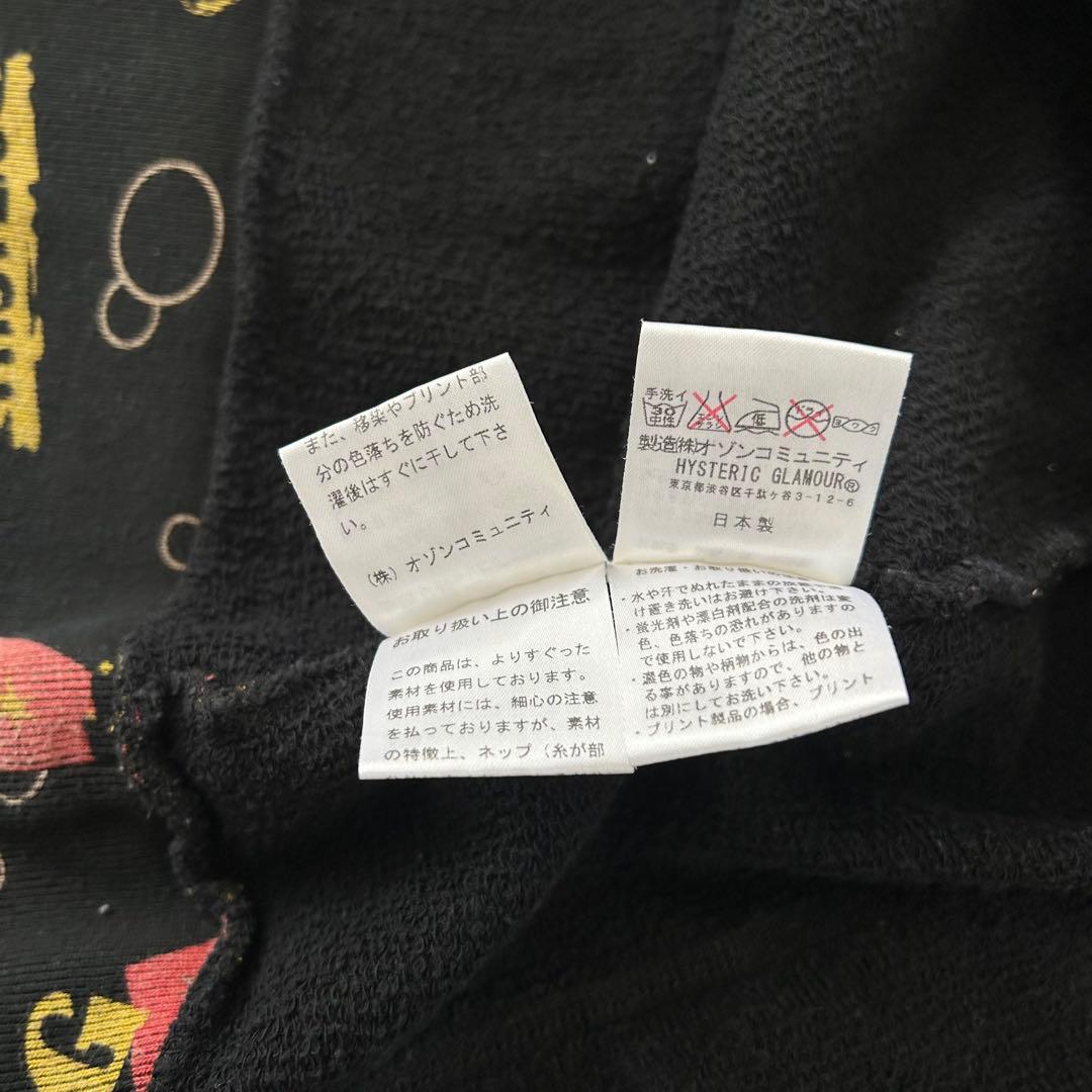 ヒステリックグラマー ジップアップパーカー 黒 L ヒスガール 総柄 Dr.HG