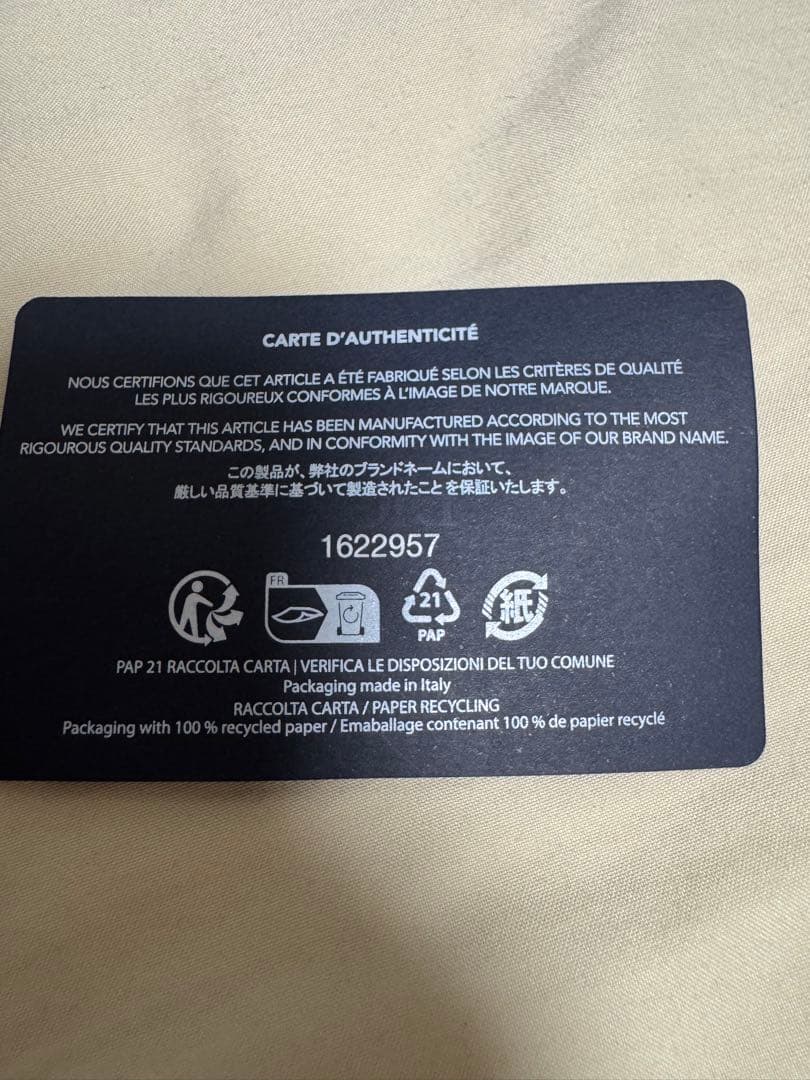 DIOR ブラックレザーベルト CDバックル付き