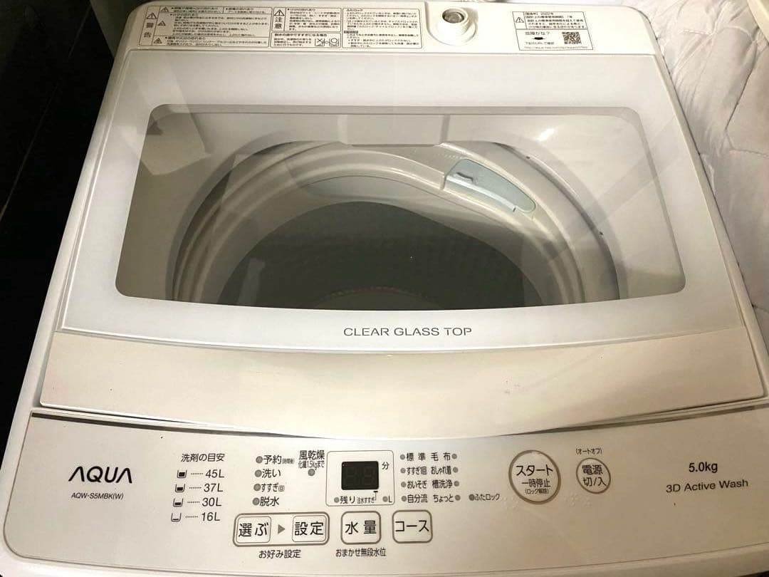 近隣地域限定送料無料❗️冷蔵庫洗濯機セット