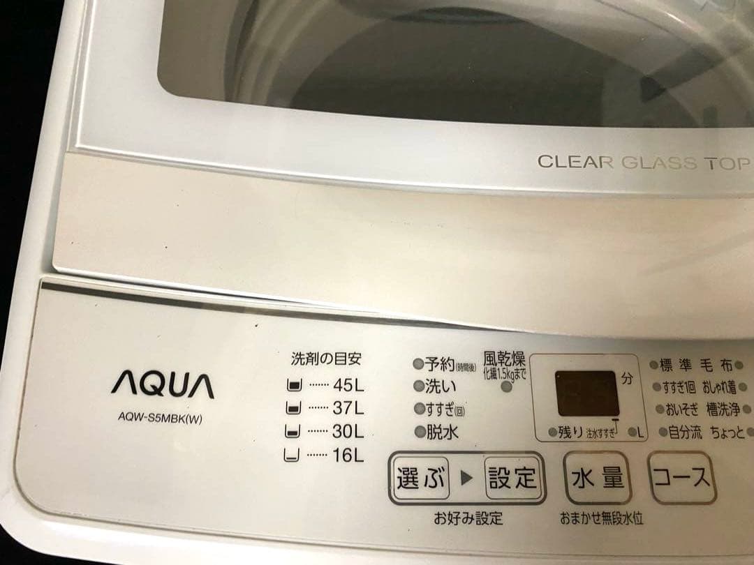 近隣地域限定送料無料❗️冷蔵庫洗濯機セット