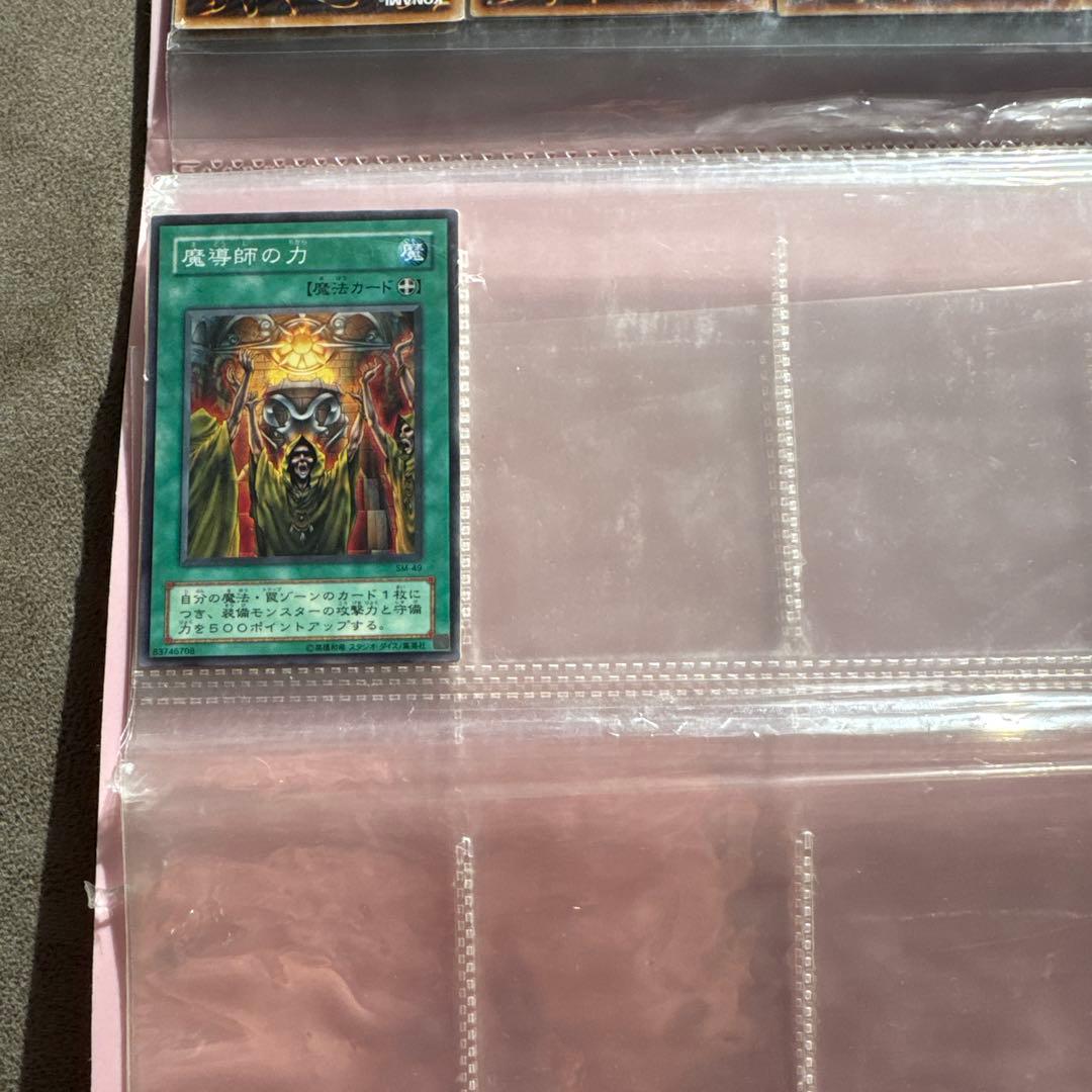 遊戯王OCG デュエルモンスターズ カードセット