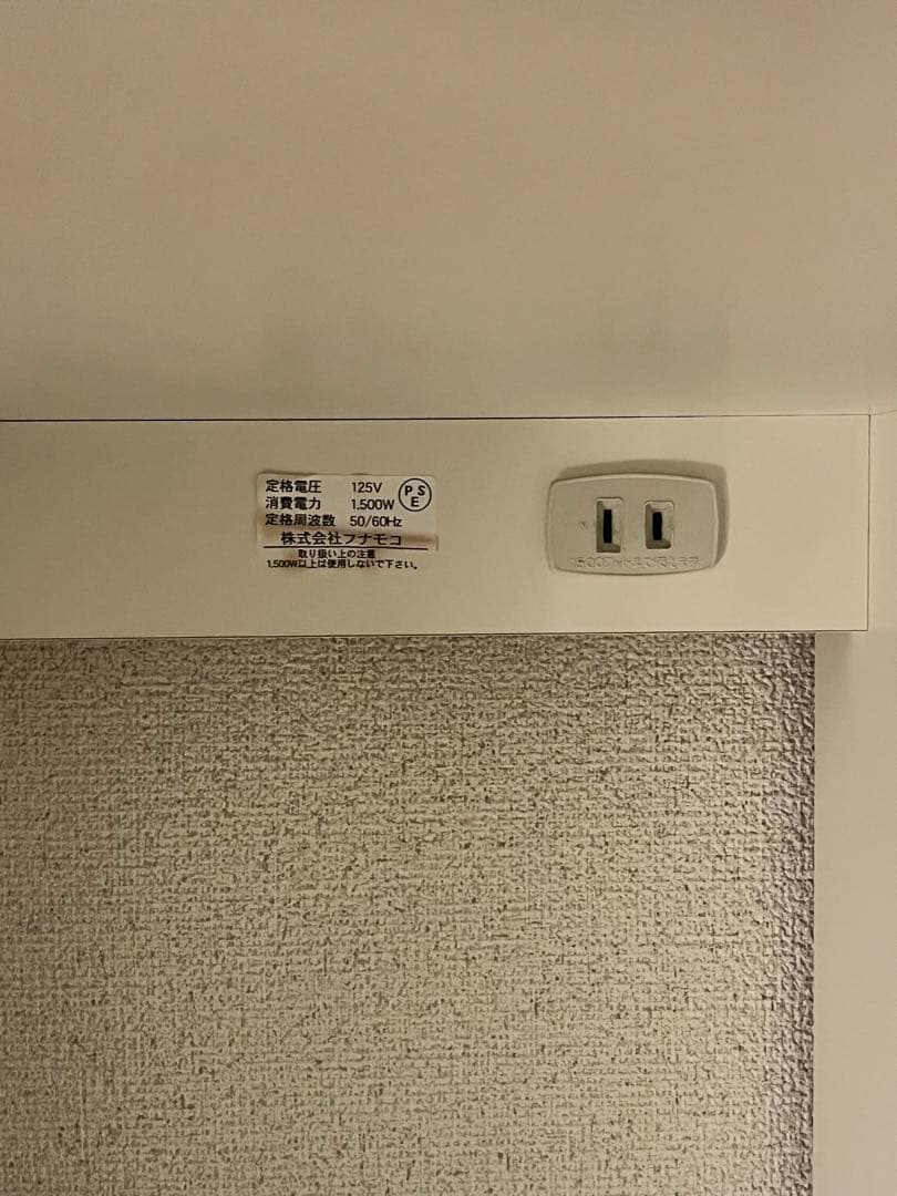 炊飯器収納棚　電子レンジボード　収納棚　ラック　キッチン収納　ニトリ