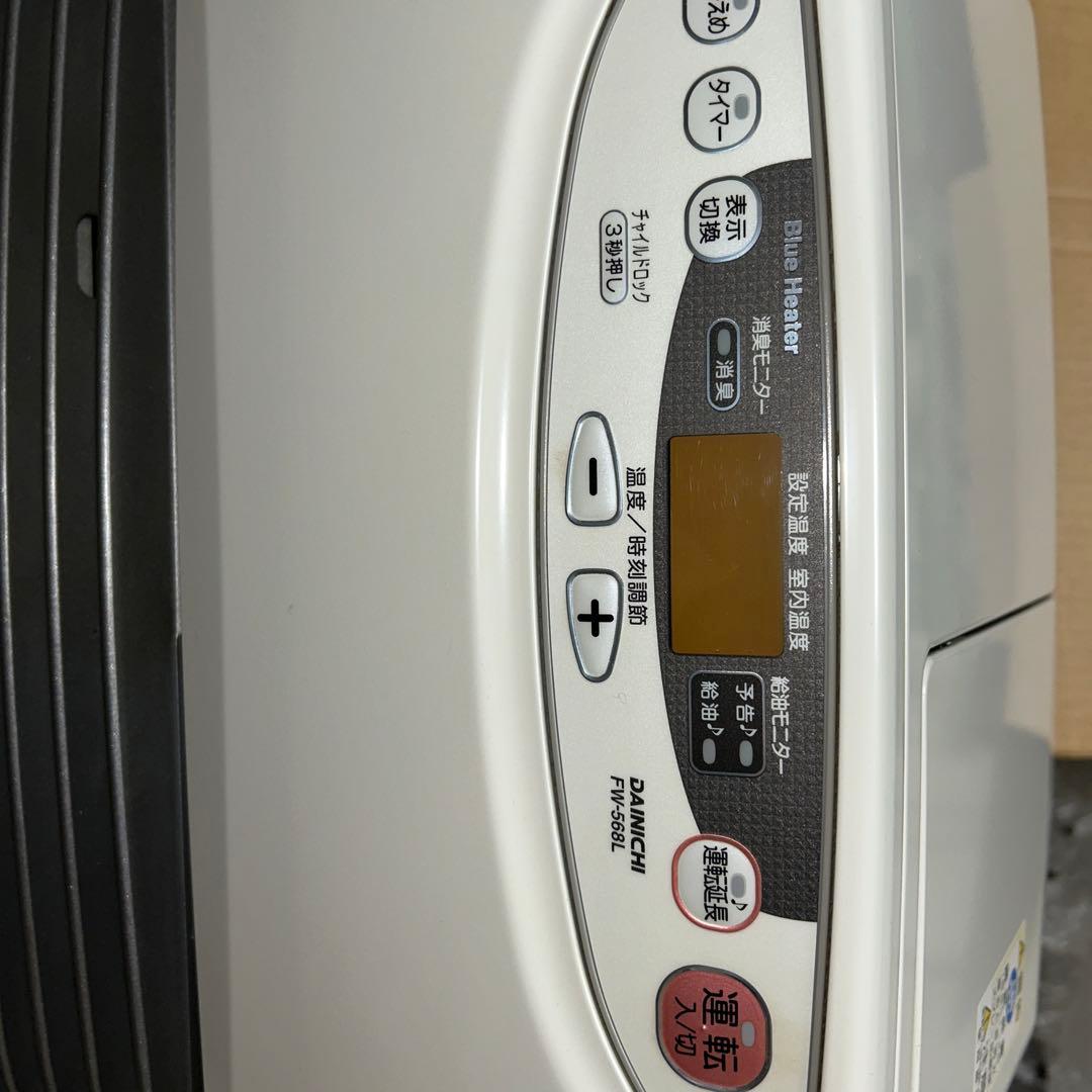 ダイニチ　灯油ストーブ