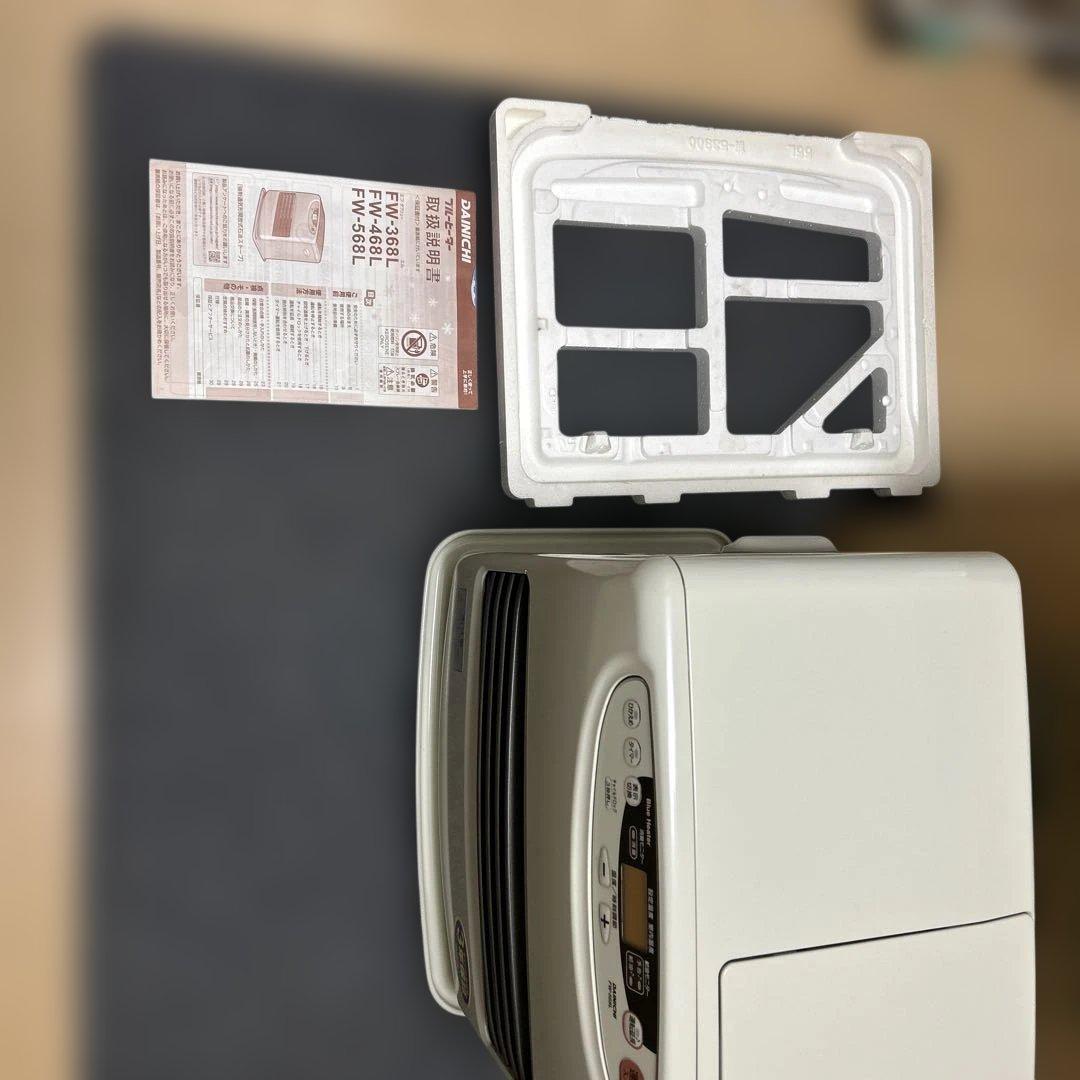 ダイニチ　灯油ストーブ