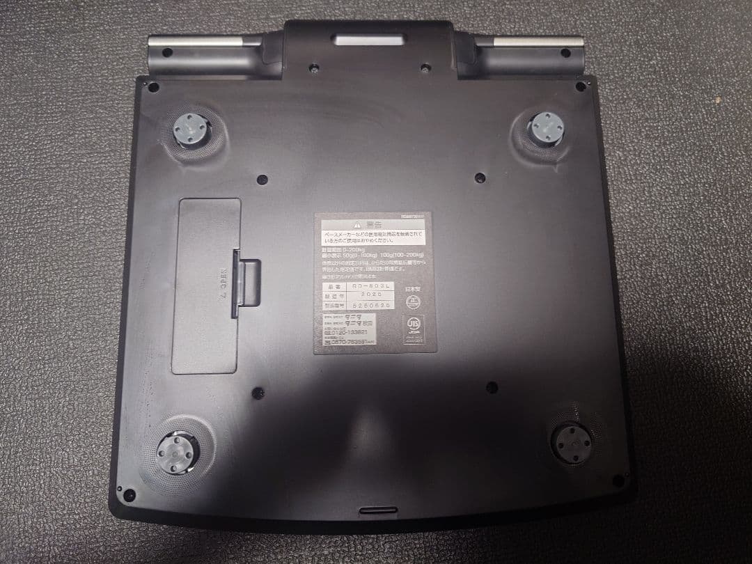 2025年製 タニタ 体組成計 RD-803L