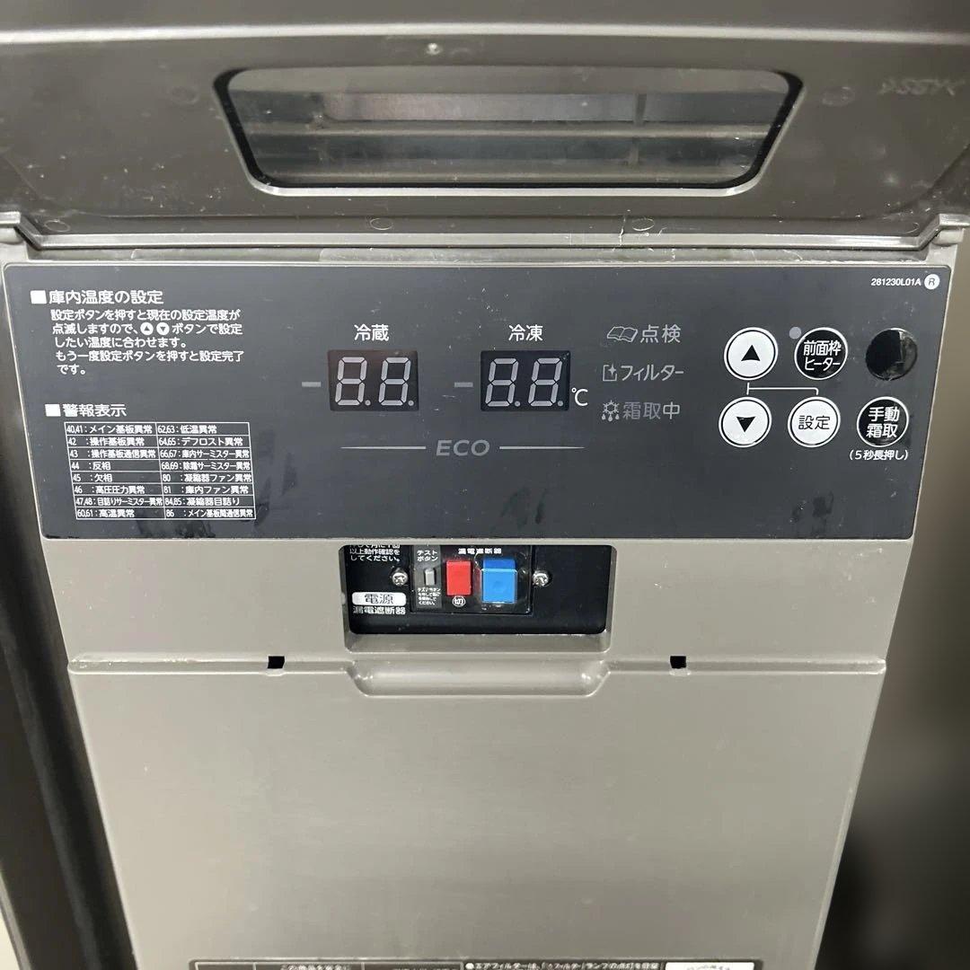 7051 ホシザキ 2025年製◆冷凍冷蔵サンドイッチコールドテーブル