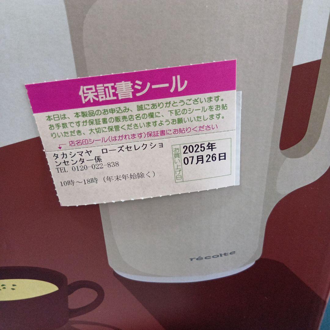 自動調理ポット