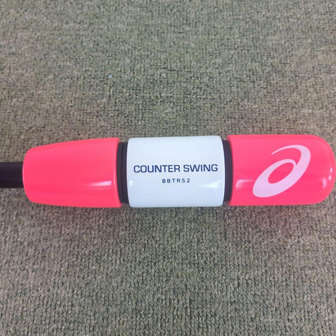 ASICS(アシックス) カウンタースイング　トレーニングバット