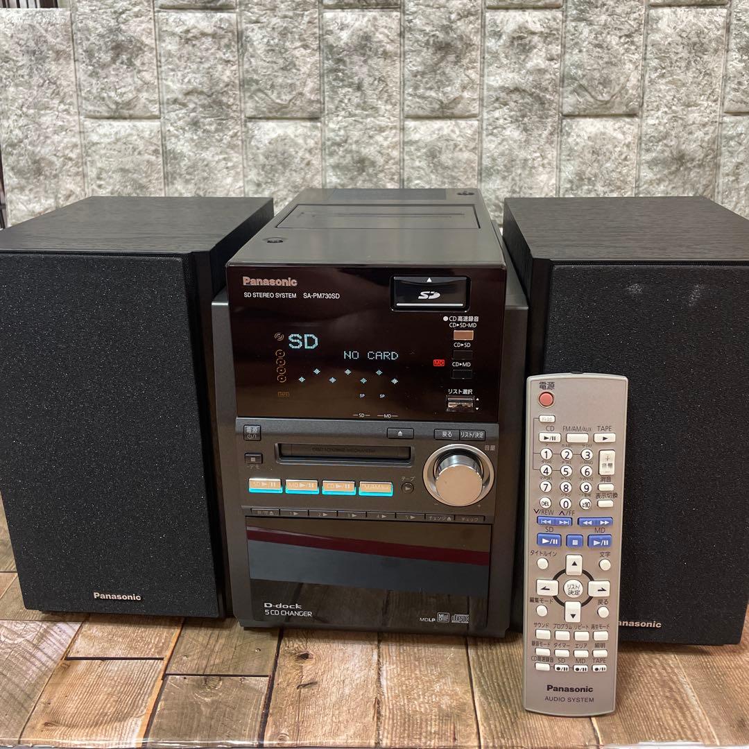 #836 Panasonic SA-PM730SD MD/CD/カセット コンポ