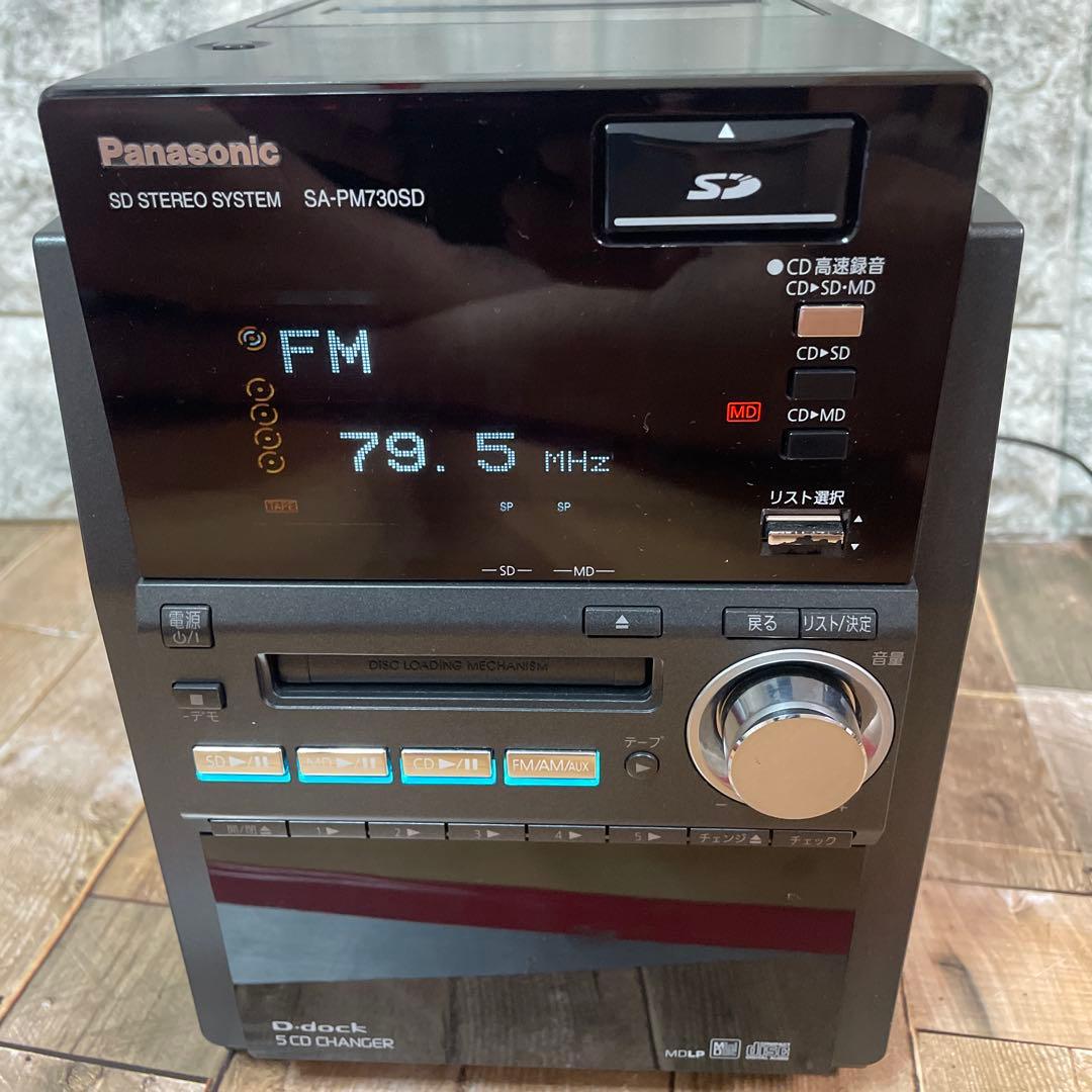 #836 Panasonic SA-PM730SD MD/CD/カセット コンポ