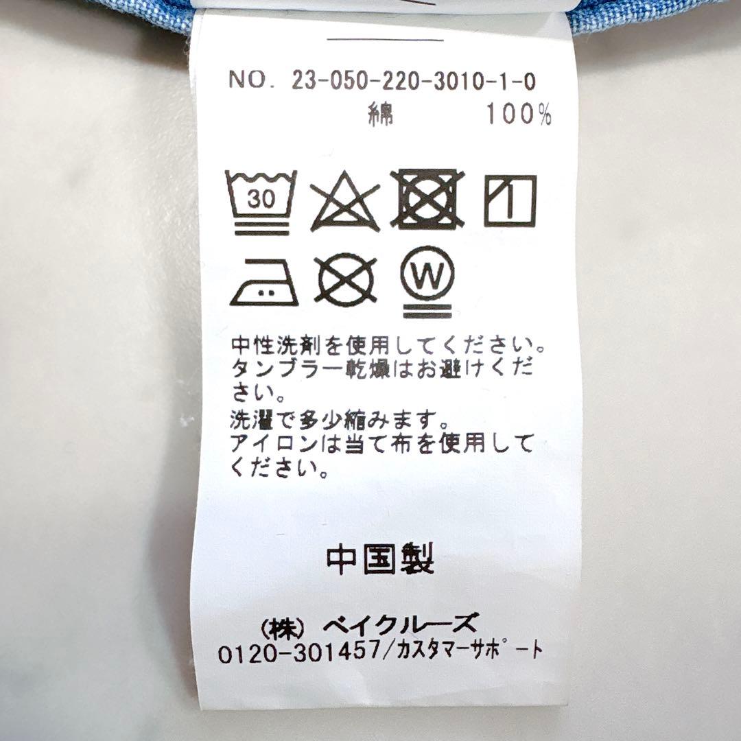 美品✨フレームワーク　ダンガリーシャツ　ゆったり　デニムシャツ　人気　ブルー