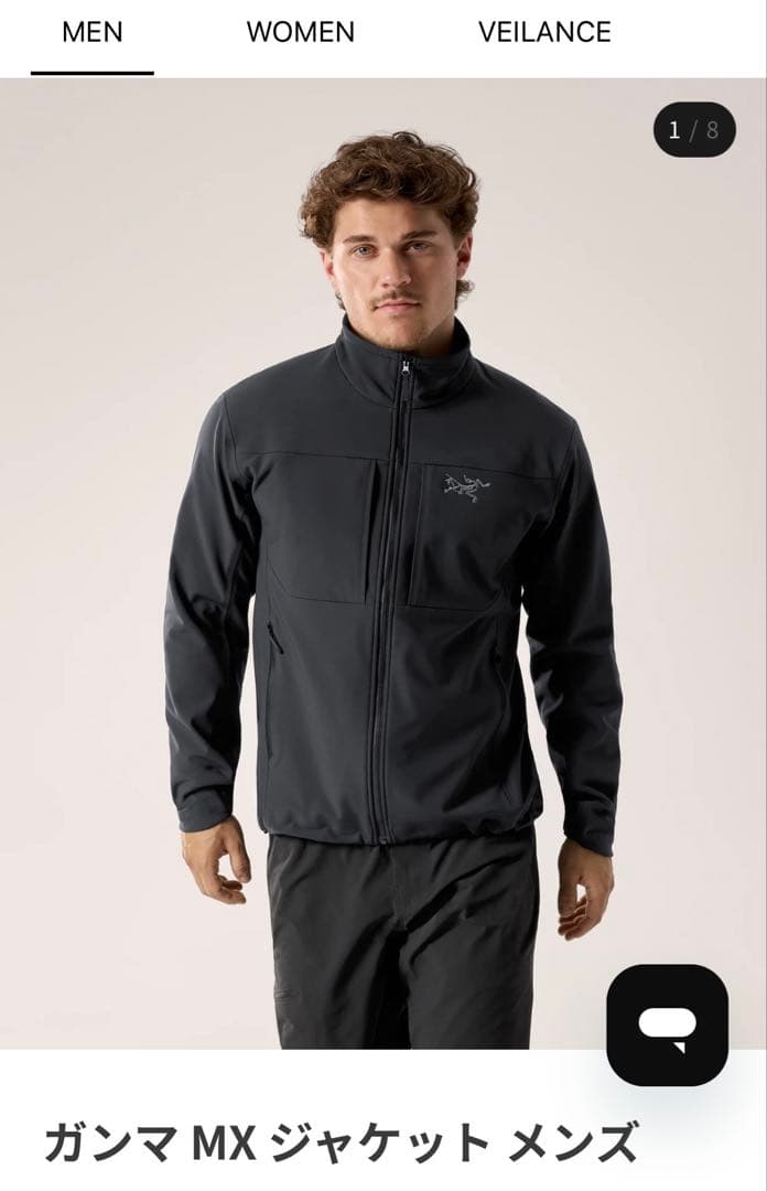 タ*ト様 Arc'teryx ガンマ MX ジャケット メンズ S ブラック