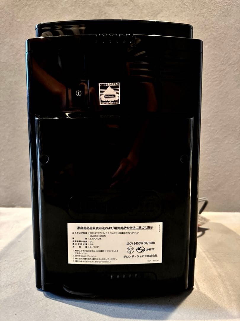 デロンギ マグニフィカS コンパクト全自動コーヒーマシンECAM23120BN