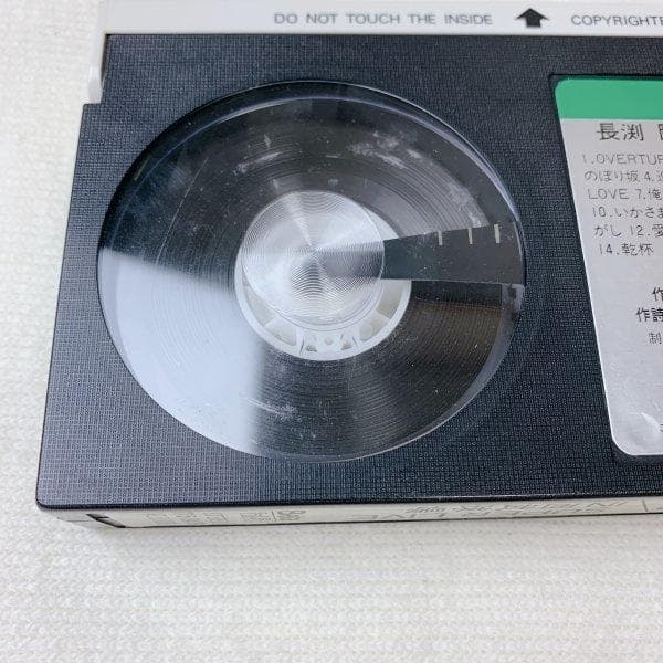 長渕剛 TSUYOSHI NAGABUCHI♪Beta hi-fi版